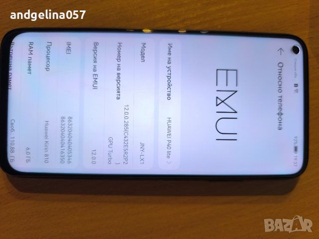 Huawei P40 Lite, Dual SIM, 128GB, 6GB RAM, снимка 12 - Huawei - 44438501