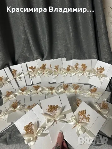 Абитуриентски покани , снимка 1