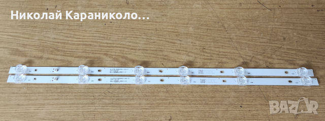 Продавам Power,Main-TP.MS3663S.PB818,лед-JL-010-D32030601-02S V1,крачета от тв ARIELLI LED-32N218T2, снимка 9 - Телевизори - 44921610