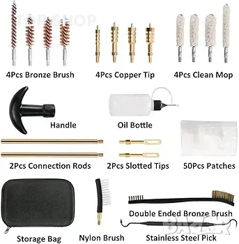 MOCNT Комплект за почистване на оръжия Чисти мопове Четки Инструмент
