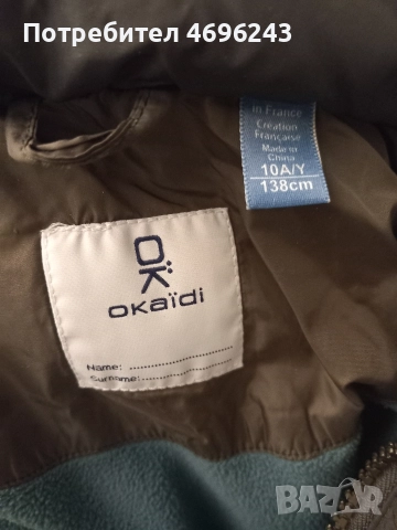 Детски зимни якета 134-140 см, снимка 6 - Детски якета и елеци - 52941559