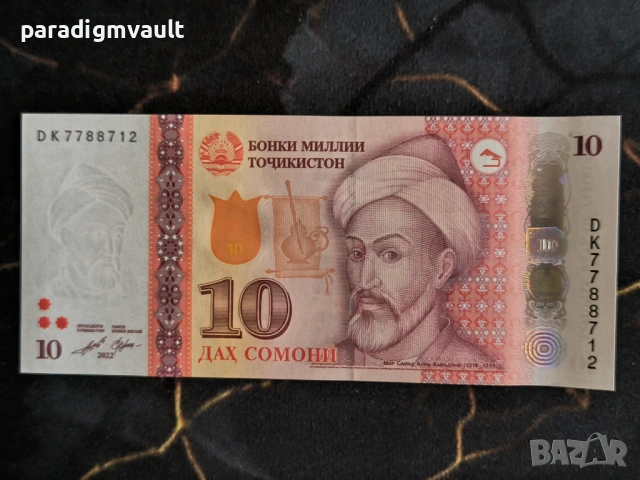 Банкнота - Таджикистан - 10 сомони UNC | 2022г.