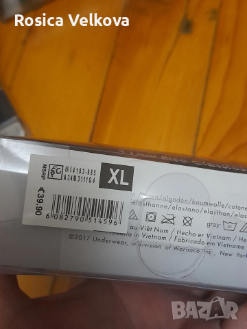 Маркови боксерки , снимка 13 - Бельо - 52824686