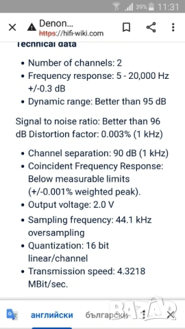 Cd Denon 1300 , снимка 10 - Аудиосистеми - 53668489