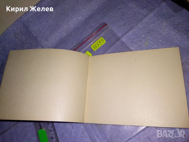 БКП 8 РАЙОНЕН КОМИТЕТ При ВУЗ 9 РАЙОННА ОТЧЕТНО-ИЗБОРНА КОНФЕРЕНЦИЯ 1966 БЕЛЕЖНИК за ИЗКАЗВАНЕ 35555, снимка 7 - Колекции - 39419677