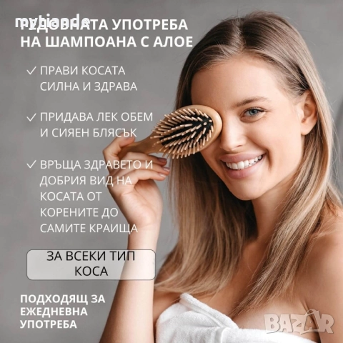 Шампоан с алое, снимка 3 - Продукти за коса - 33927057