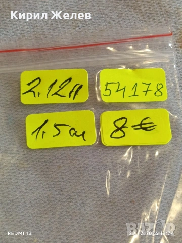 Нежни финни сребърни обеци майсторска ръчна изработка 54178, снимка 7 - Обеци - 54005800