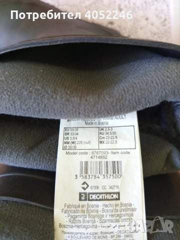 Детски ботуши 10 лв., снимка 3 - Детски боти и ботуши - 51591608