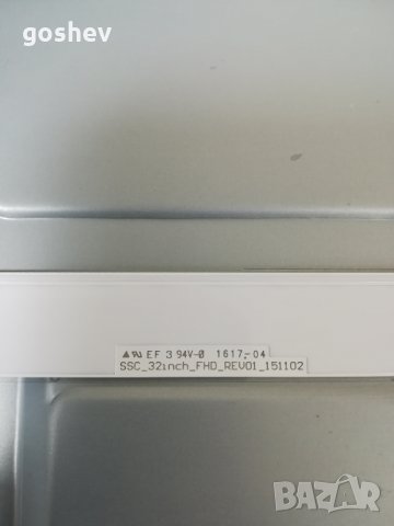 Телевизор LG 32LH6047 на части, снимка 11 - Части и Платки - 31767985