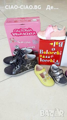 Бебешки обувки за Прохождане за Момиче. Естествена кожа. Анатомични. , снимка 5 - Бебешки обувки - 29979156