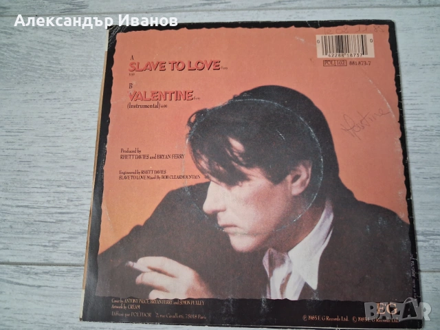 Стара грамофонна плоча , снимка 11 - Грамофонни плочи - 47417459