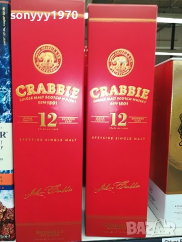 CRABBIE 12-ПРАЗНО ШИШЕ И КУТИЯ ЗА КОЛЕКЦИЯ 0807221656, снимка 4 - Колекции - 37329567