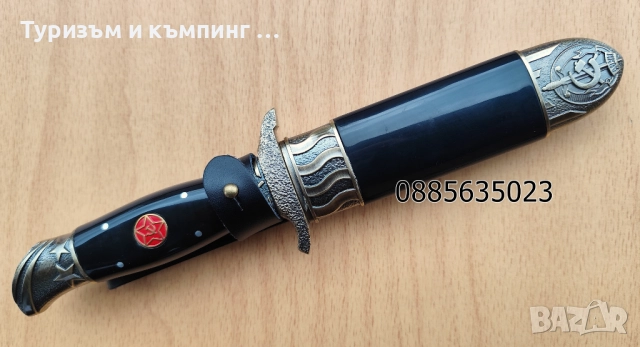 Нож с фиксирано острие HKBД / Fiпка / , снимка 12 - Ножове - 52977282