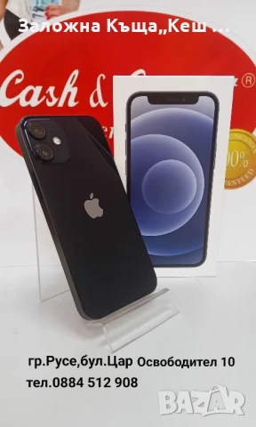 IPhone 12 Mini. Перфектно състояние. Цена 320 лв., снимка 1
