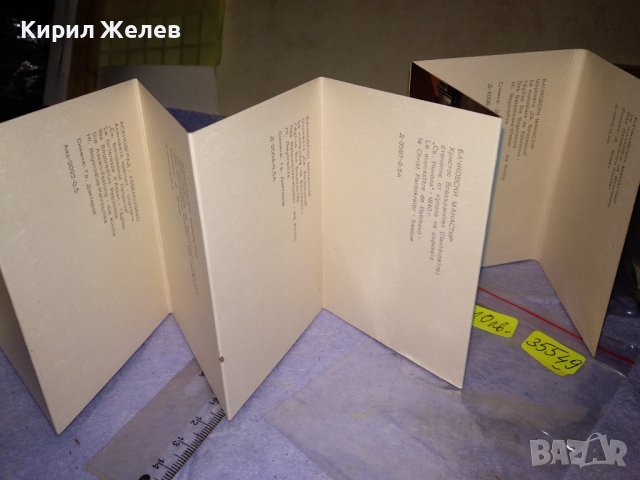 БАЧКОВСКИ МАНАСТИР Стара ДИПЛЯНКА ФОТО-АЛБУМ с КРАСИВИ КОЛЕКЦИОНЕРСКИ СНИМКИ ПОЩЕНСКИ КАРТИЧКИ 35549, снимка 4 - Колекции - 39420941