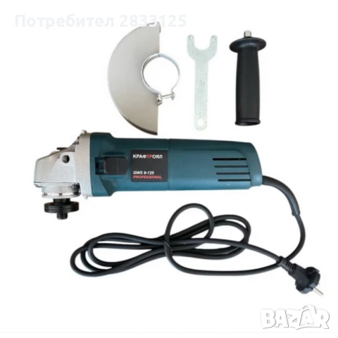 Ъглошлайф на ток Kraftroyal - 125mm бързо и прецизно рязане, снимка 7 - Ъглошлайфи - 53889846