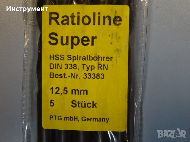 Свердло за метал ф12.5mm Ratioline Super HSS typ RN, снимка 3 - Други инструменти - 40143084