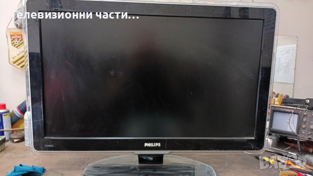 Philips 37PFL9603H/10 с дефектно захранване-3104 303 51026/6870C-0227A/LC370WUF-SAB1 (LGPH) B