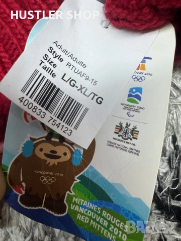 Мъжки ръкавици VANCOUVER 2010. Размер 2010, снимка 4 - Ръкавици - 53102114