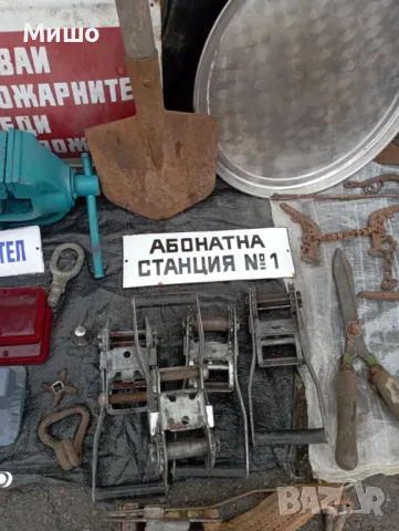 Продавам разни старинни предмети, снимка 4 - Антикварни и старинни предмети - 49333478