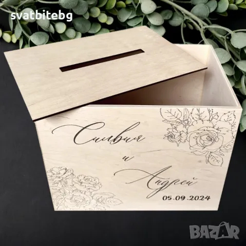 Бяла Сватбена Кутия за Кауза, Кутии за пликове, Кутии за Подаръци, снимка 6 - Декорация - 47224382