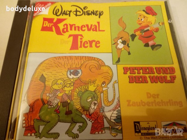 детски аудио дискове, снимка 9 - CD дискове - 31790346