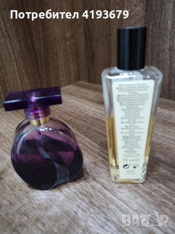 Парфюми на Avon по 7 лв Rebel и Luck