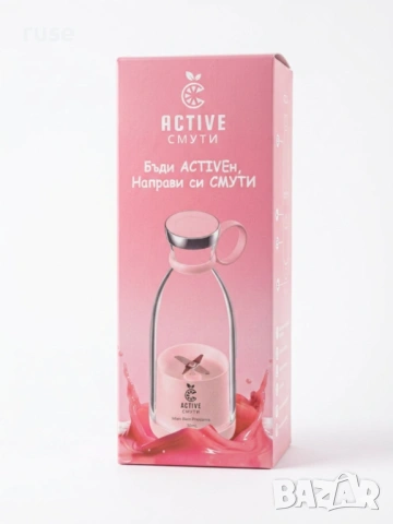 НОВИ! Блендер бутилка ACTIVE СМУТИ безжичен