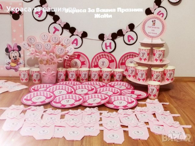 Украса За бебешка погача на тема Мини Маус в розово, снимка 7 - Други - 34320915