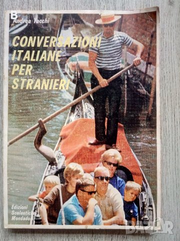 Conversazioni italiane per stranieri 1975 - Andrea Tacchi Италиански , снимка 1 - Чуждоезиково обучение, речници - 37345403