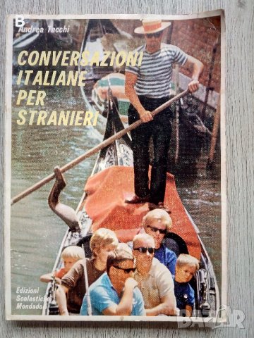 Conversazioni italiane per stranieri 1975 - Andrea Tacchi Италиански 
