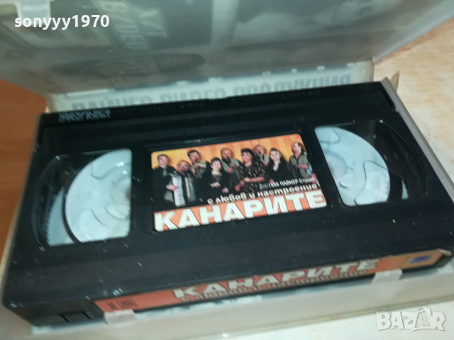 ПОРЪЧАНА-КАНАРИТЕ-VHS VIDEO ORIGINAL TAPE 1503241849, снимка 3 - Други музикални жанрове - 44781824