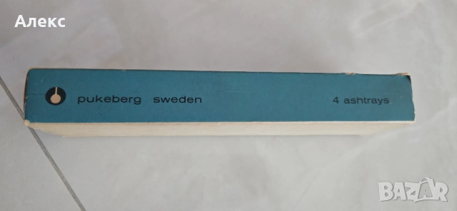 Винтидж комплект от 4 стъклени пепелника Pukeberg Sweden в оригинална кутия, средата на века, снимка 4 - Антикварни и старинни предмети - 52160239