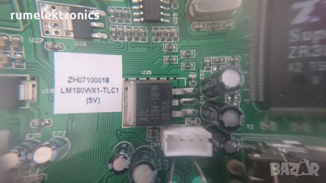 CVT-LF, снимка 4 - Части и Платки - 31585986