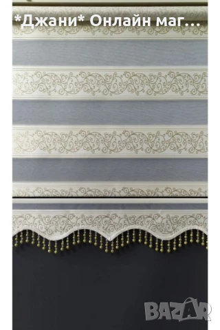 Щори тип Ден и Нощ ✅, снимка 3 - Пердета и завеси - 51072879