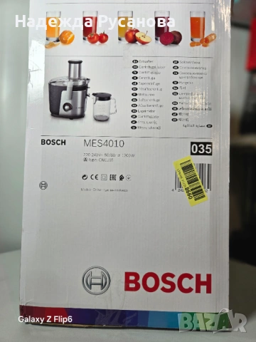 Бош, снимка 4 - Сокоизстисквачки и цитрус преси - 53038599