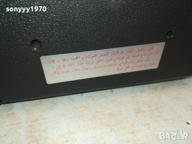 SHARP GF-6060 MADE IN JAPAN 2511251331, снимка 17 - Радиокасетофони, транзистори - 52535504