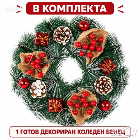 коледен венец за врата, снимка 6 - Декорация за дома - 56486265