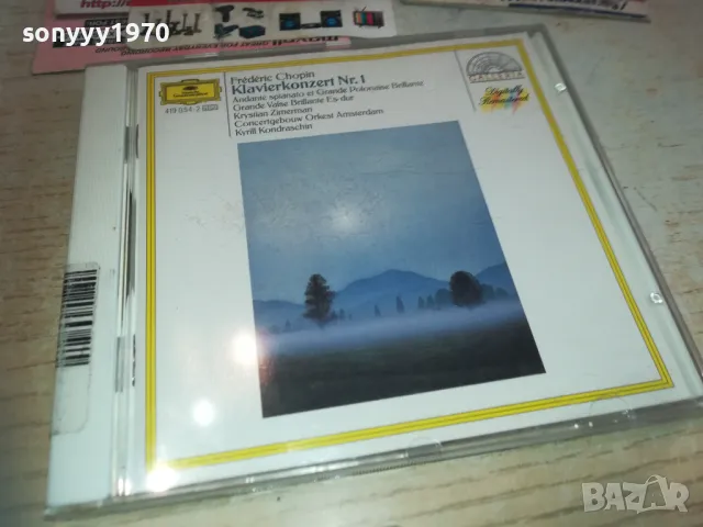 FREDERIC GHOPIN CD-MADE IN WEST GERMANY 3110241137, снимка 4 - CD дискове - 47785003