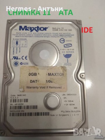 HD 3.5/2.5 хард за компютър/АТА  и сата