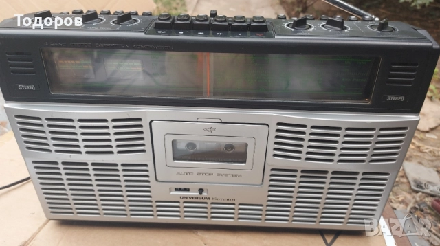 Universum Senator CTR2387 Vintage Stereo Boombox 