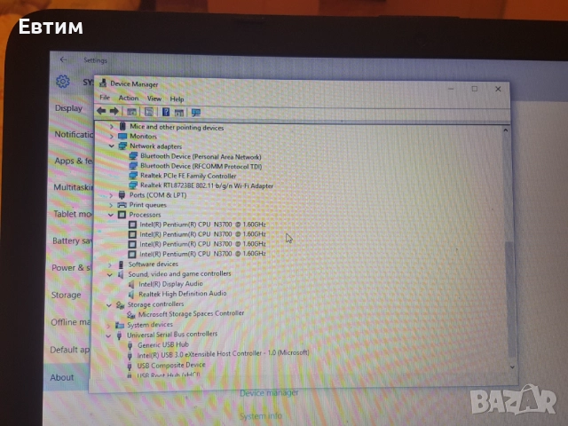 Лаптоп НР 15.6 инча, снимка 5 - Лаптопи за дома - 51563202