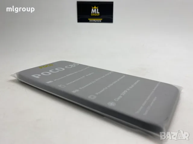 #MLgroup предлага:   #Xiaomi Poco C85 128GB / 6GB RAM Dual-SIM, нов, снимка 2 - Xiaomi - 56272907
