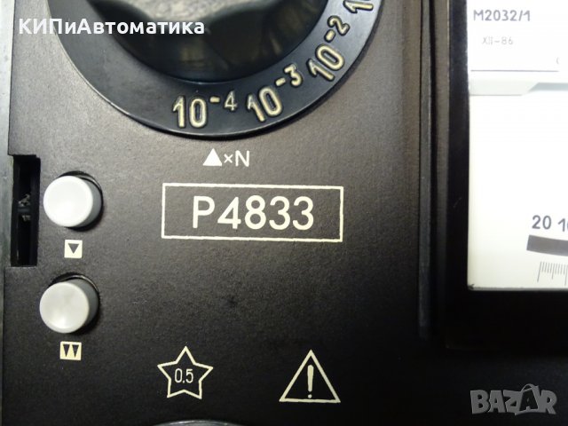 прибор универсален измерителен Р4833, снимка 2 - Резервни части за машини - 37081620