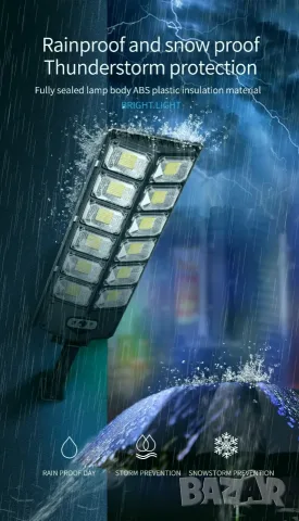 Най-мощната външна соларна лампа 7700 лумена, 720 LED диода, 10 000mAh огромна батерия, Дистанционно, снимка 7 - Соларни лампи - 56154678