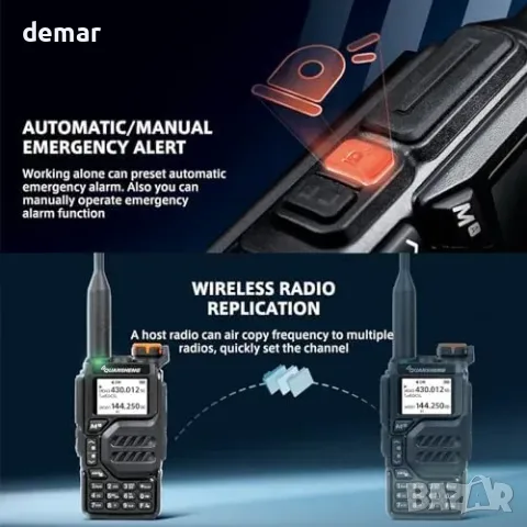 HYS Quansheng UV-K5 VHF UHF 5W радиостанция, снимка 4 - Друга електроника - 55776153