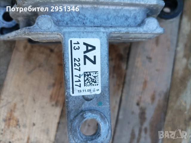 Тампон двигател 13227717 Ople Insignia Опел Инсигния , снимка 2 - Части - 52220062