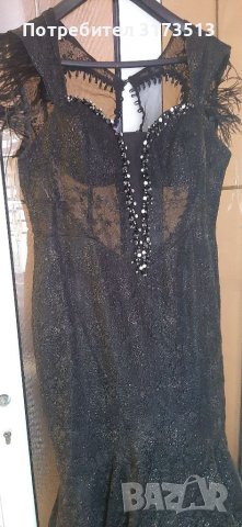 Официална рокля