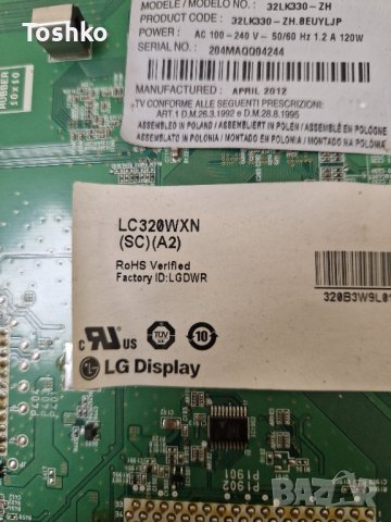 TCON BOARD 6870C-0313C за ТВ LG 32LK330, снимка 4 - Части и Платки - 42597766