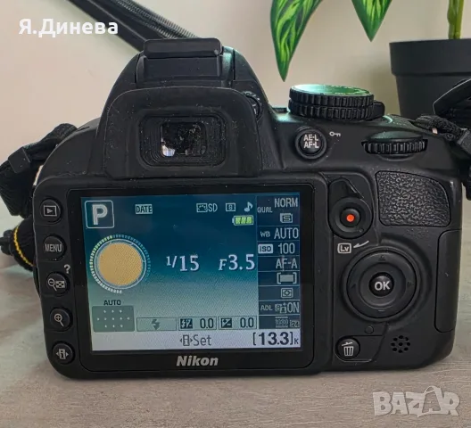 Фотоапарат Nikon D3100, снимка 7 - Фотоапарати - 56451912
